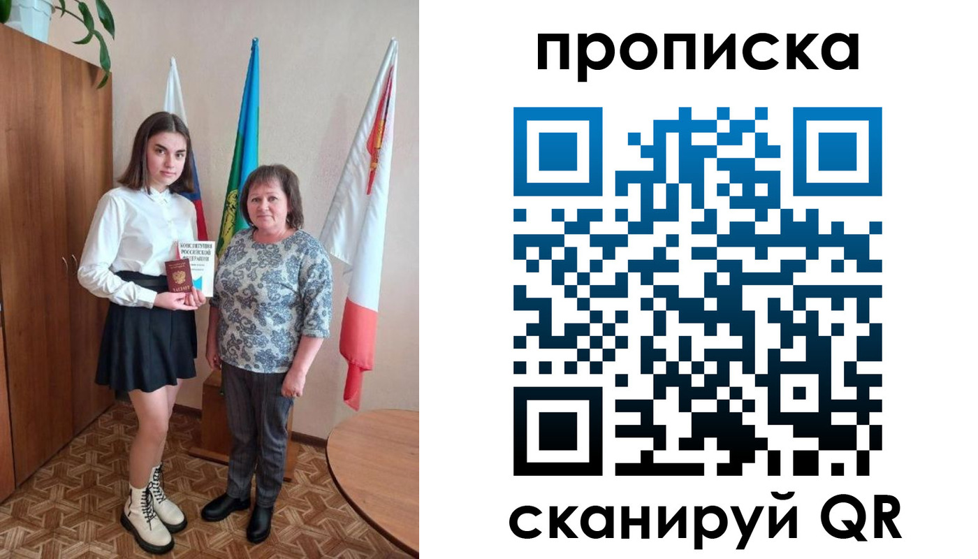 прописка гарантия в Тамбове