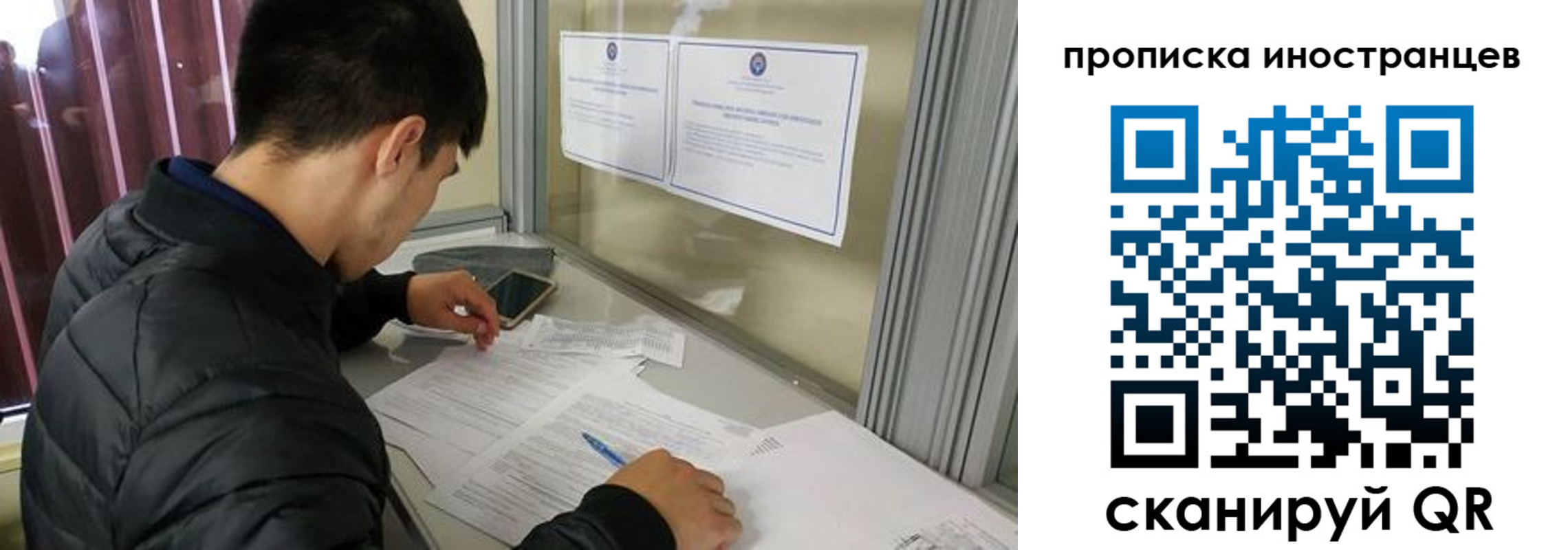прописка в Тамбове