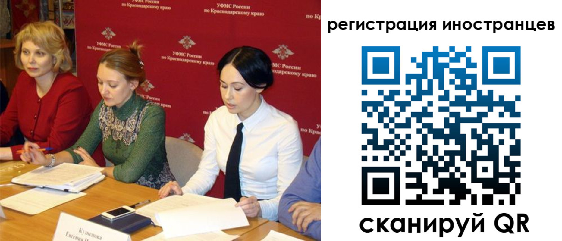 прописка штамп в Тамбове