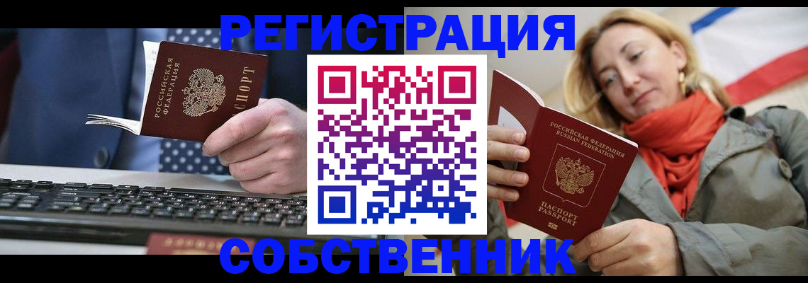 временная регистрация госуслуги в Тамбове